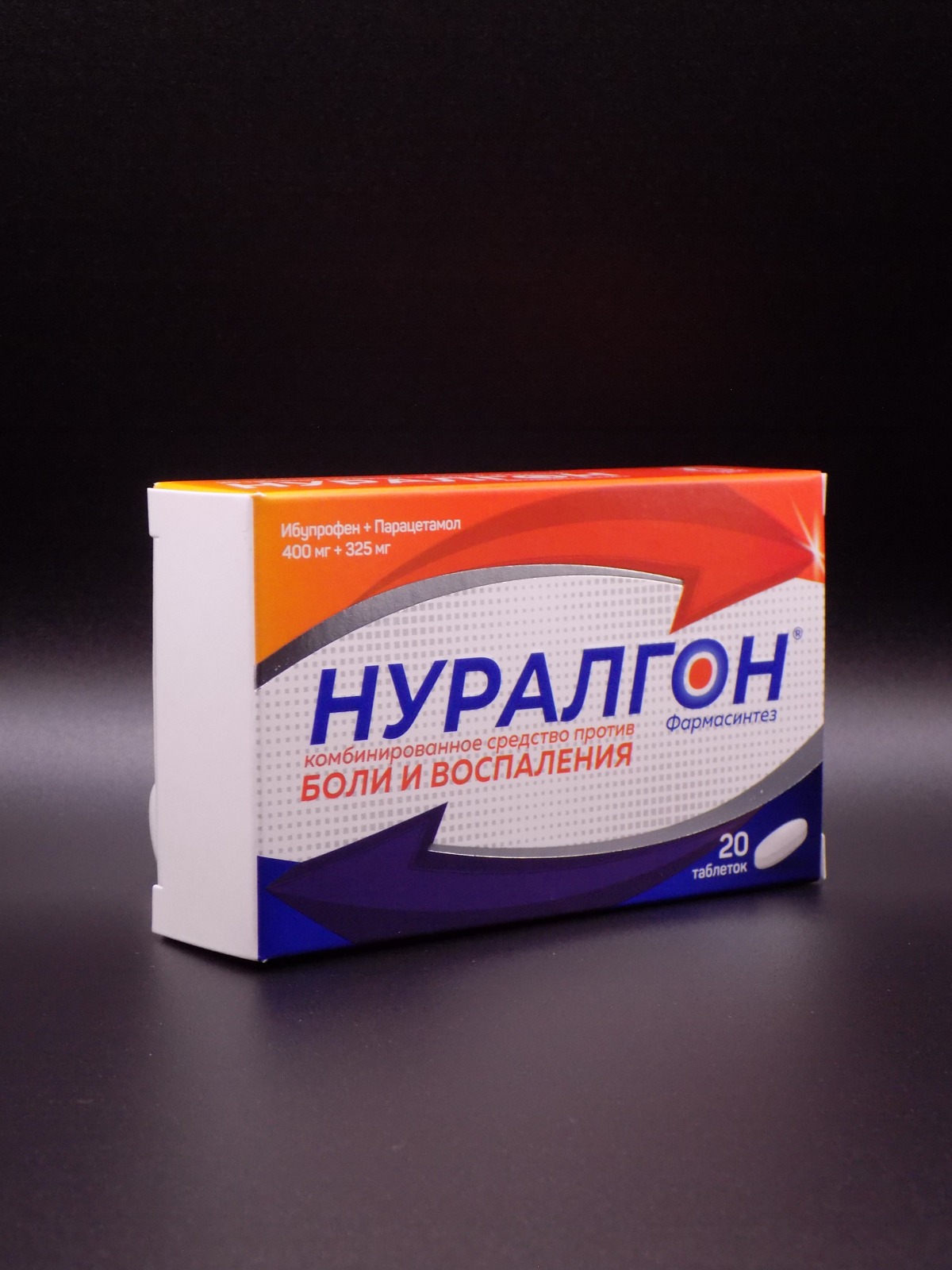 Нуралгон / Фармасинтез — фармацевтическая картонная пачка